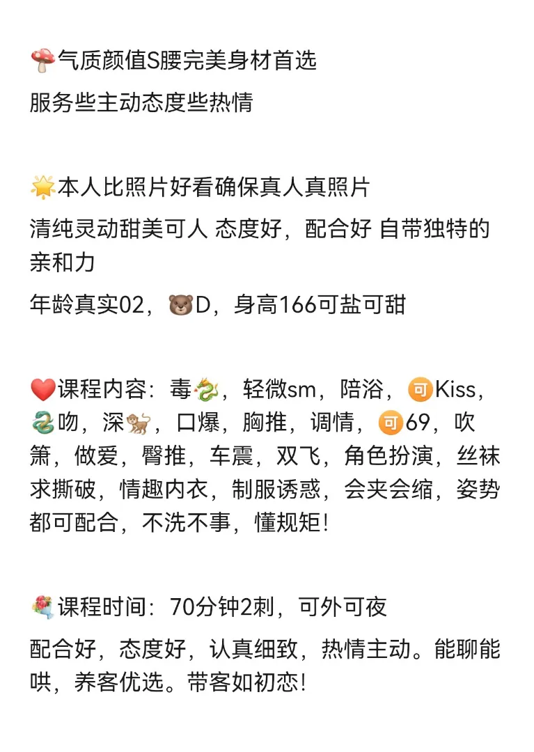 黄浦纯欲天花板02奶昔 Gallery 2