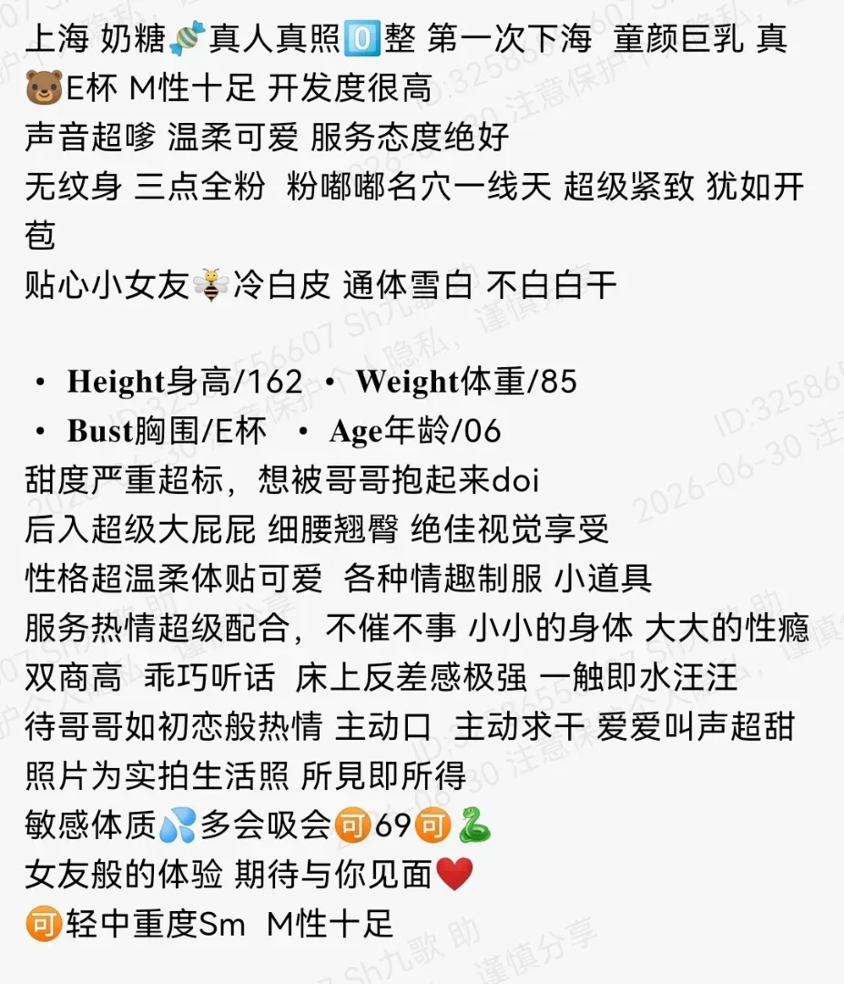 普陀162E极品全能白小纯童颜巨乳通体雪白 Gallery 1