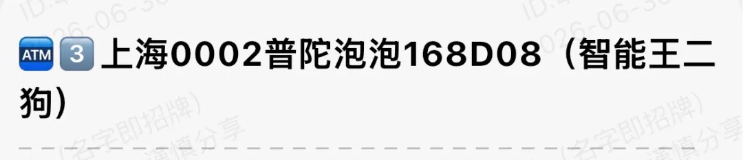 bb339 普陀 168 学生兼职泡泡 Gallery 1