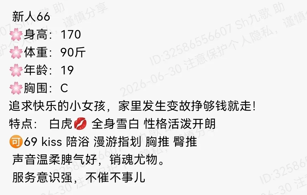 普陀170c可纯可欲白虎 Gallery 1