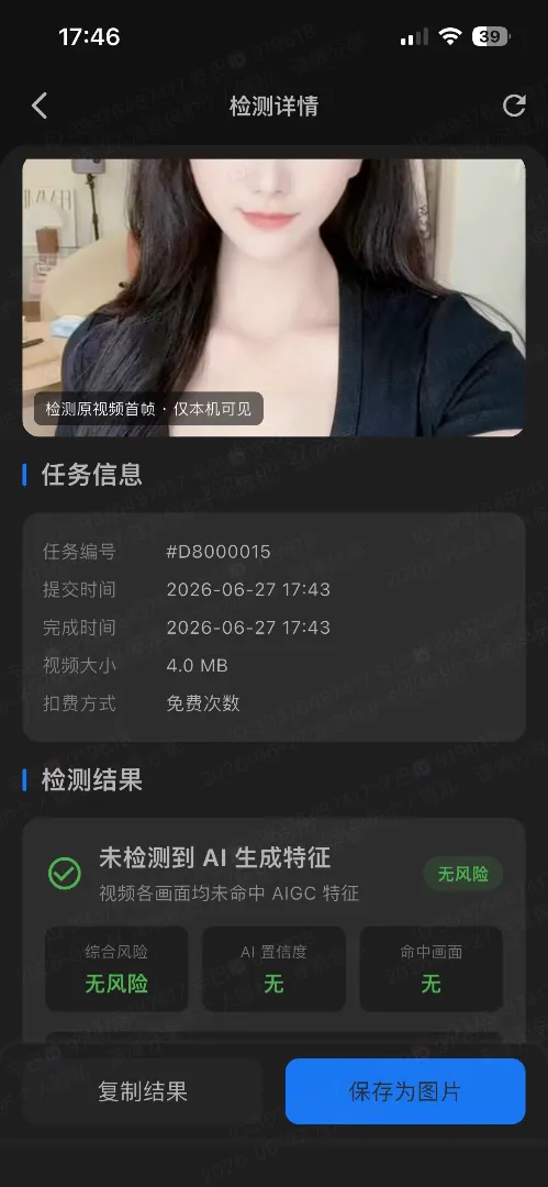 bb346 静安 183 模特兼职 Gallery 4