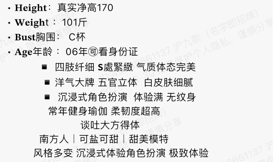 bb349 浦东 170 极品白小纯小 9 Gallery 1