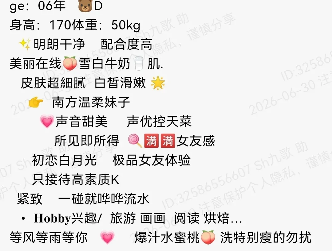 普陀166c清纯少女白幼瘦筷子腿 Gallery 1