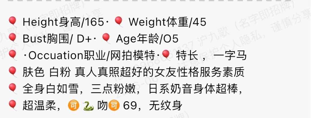 bb116 静安 165 网拍模特🉑一字马 Gallery 1