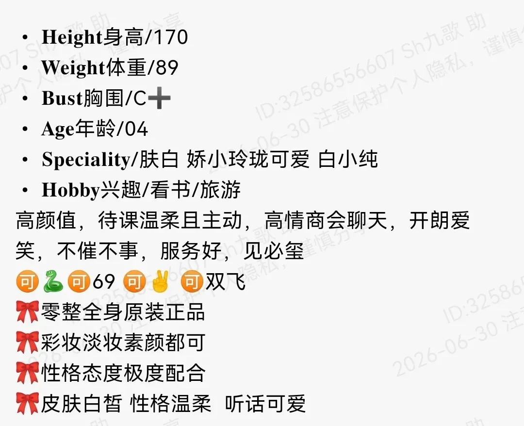 浦东170c白小纯娇小玲珑可爱 Gallery 1