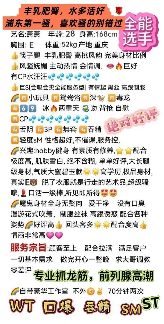 金牌🥇导师 大蜜潇潇wt.cp.sm.st Gallery 2
