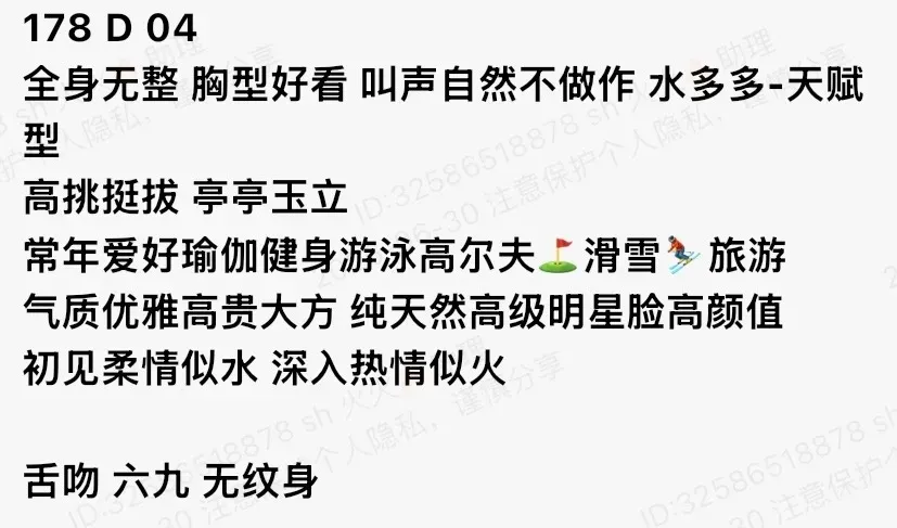 K4446-178 浦东气质甜妹御姐大长腿 178D.04 Gallery 1