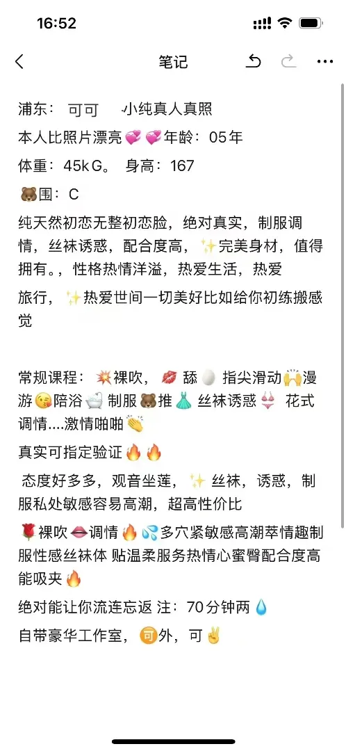 沪上 可可 Gallery 1