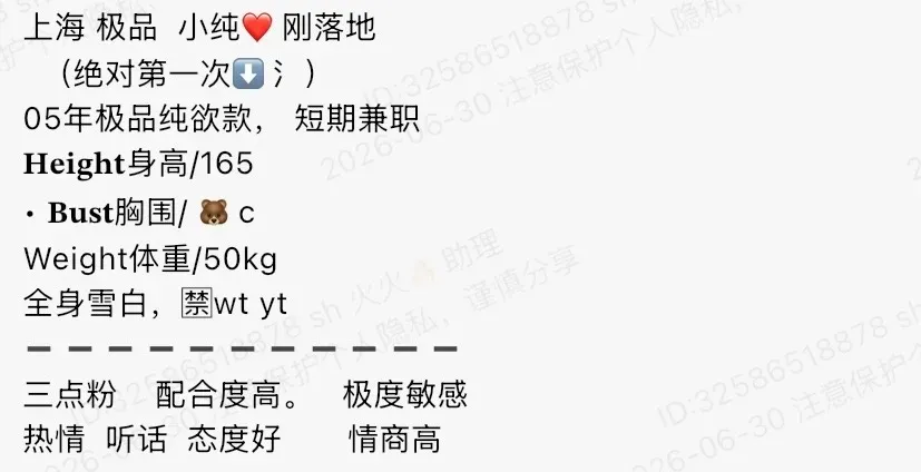 K526-大四学生 普陀极品小纯大四在校生 165C.05 Gallery 1