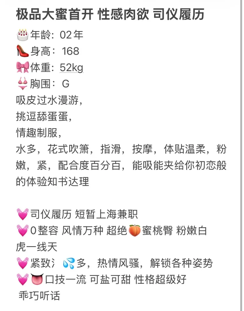 静安 红蝶 巨乳御姐 口活精细 Gallery 1