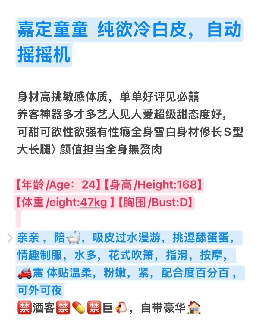 嘉定冷白皮 暖暖 气质御姐 Gallery 1