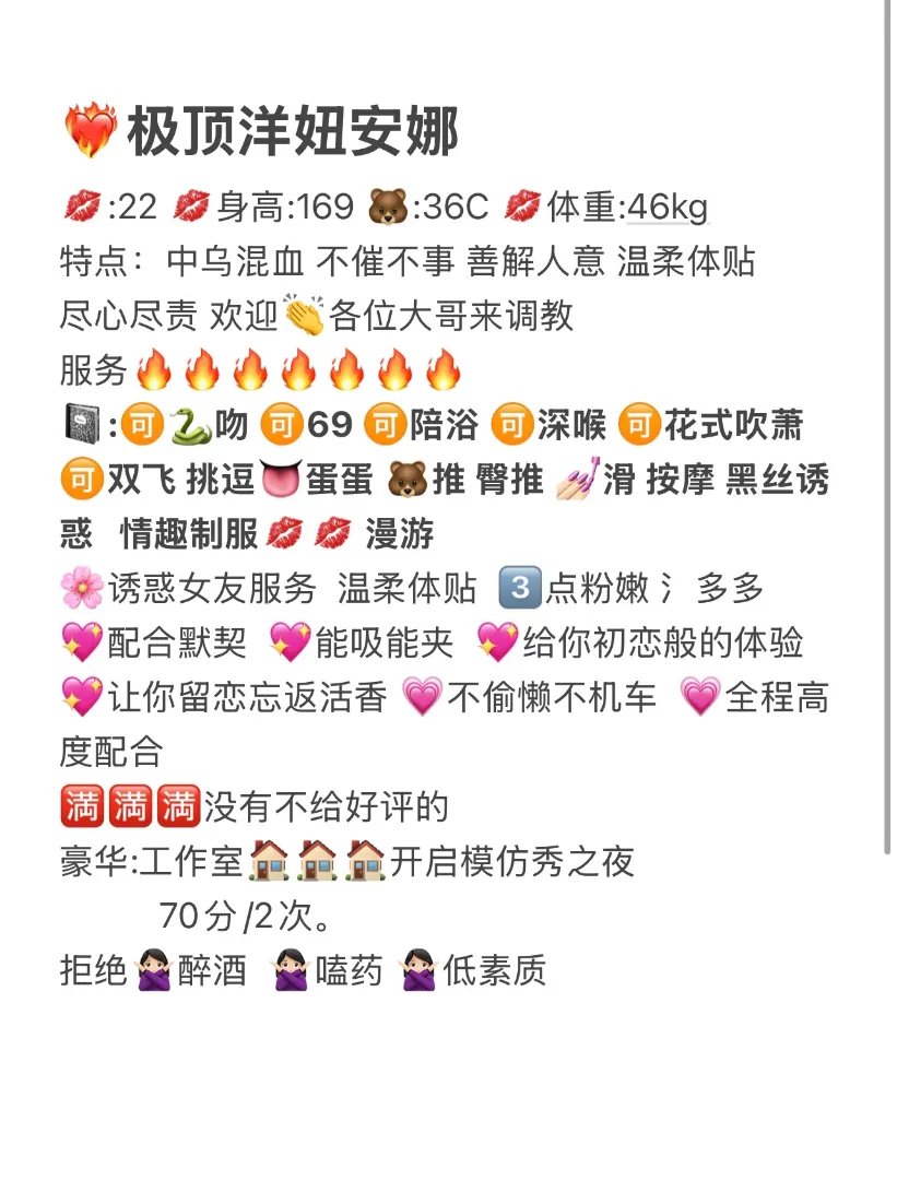 闵行 安娜 Gallery 2