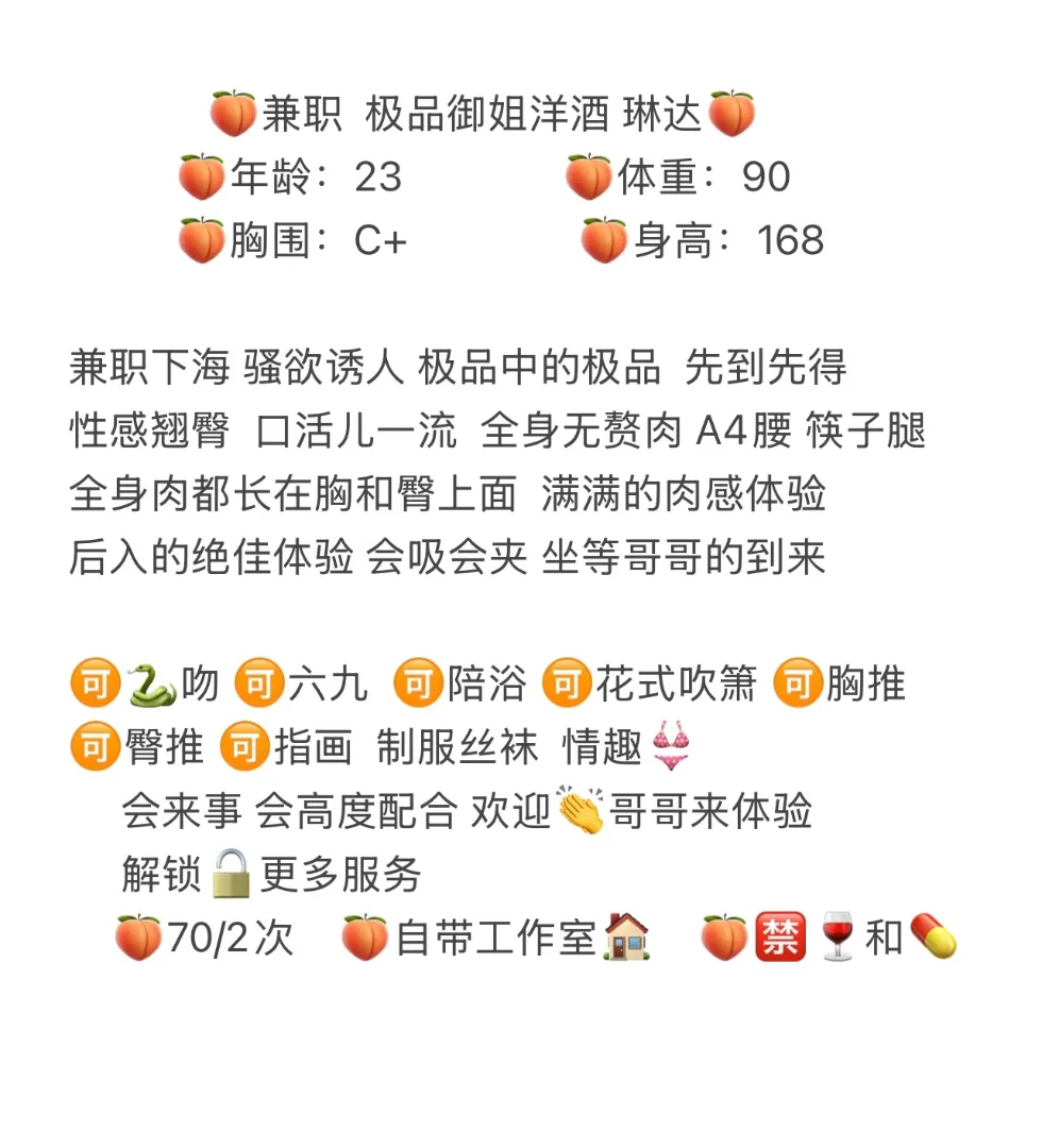 闵行 琳达 Gallery 2
