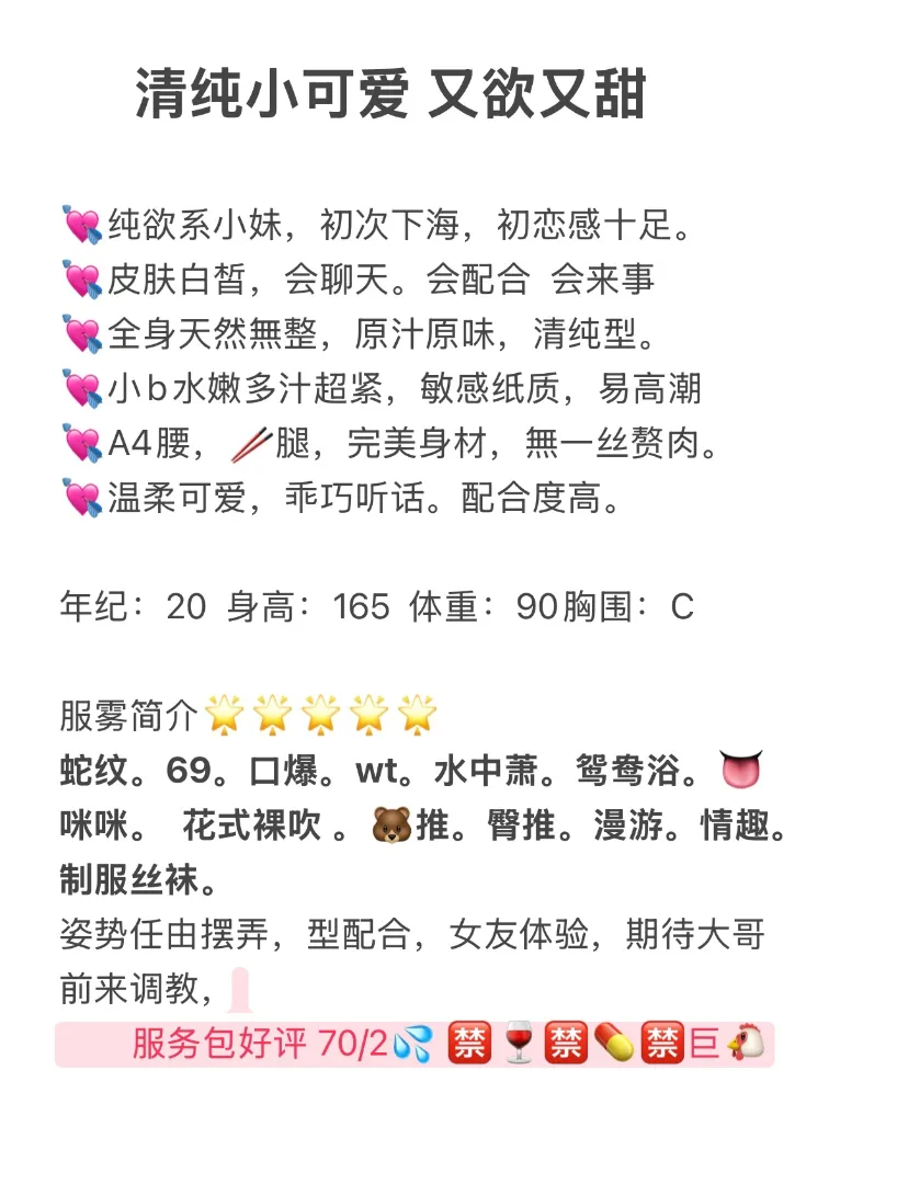 闵行 笑笑 Gallery 2