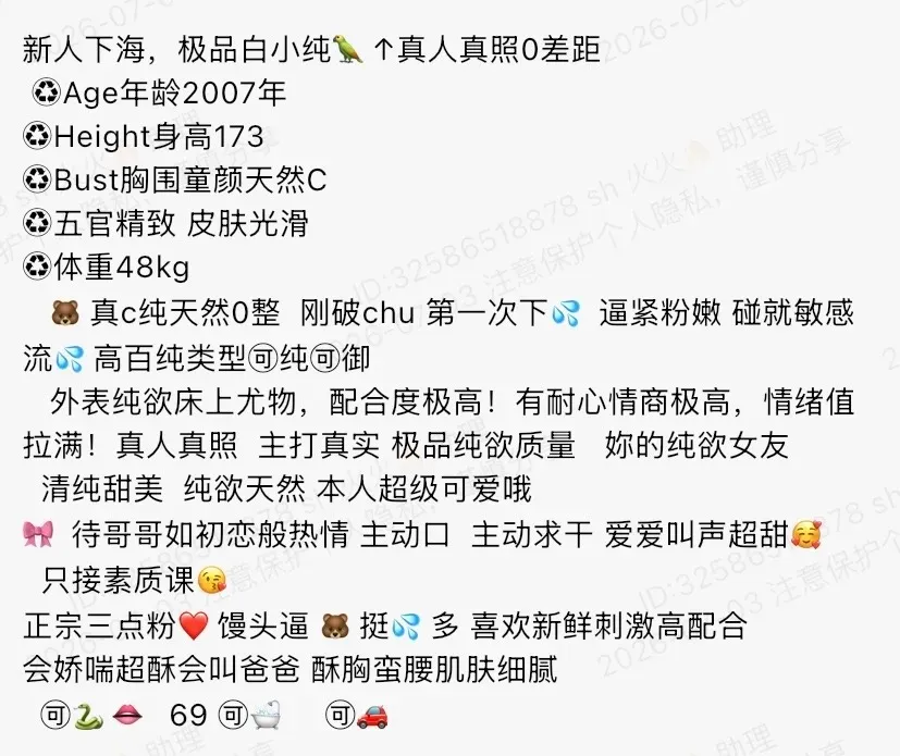 K4455-173 普陀硬五极品白小纯 173C.07 Gallery 1