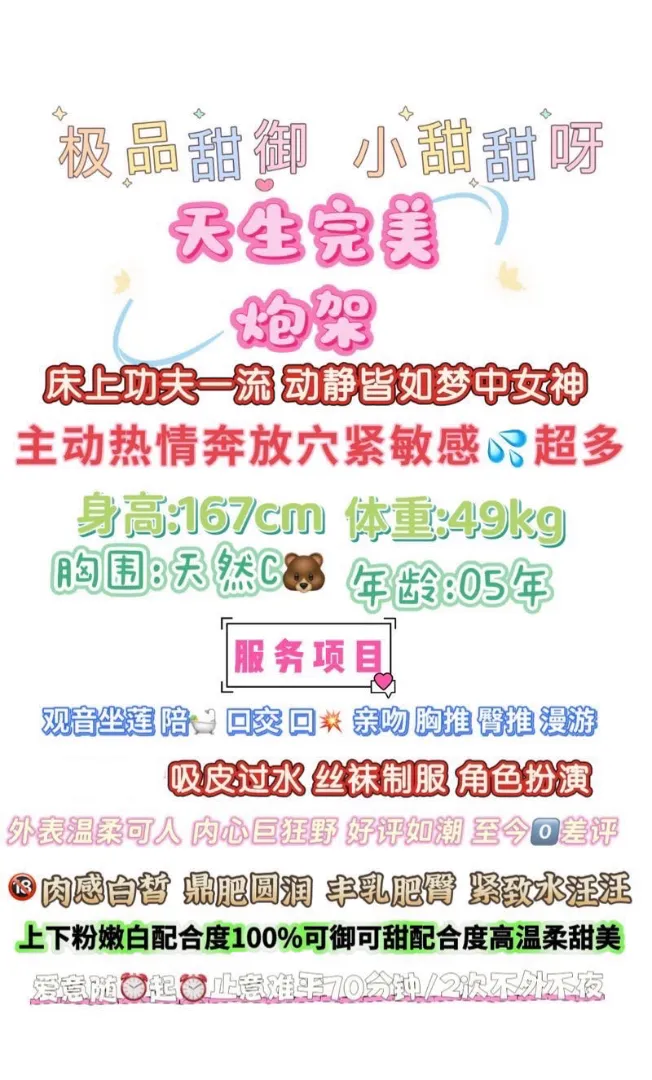 玫瑰，精致少御气质美如画 Gallery 1