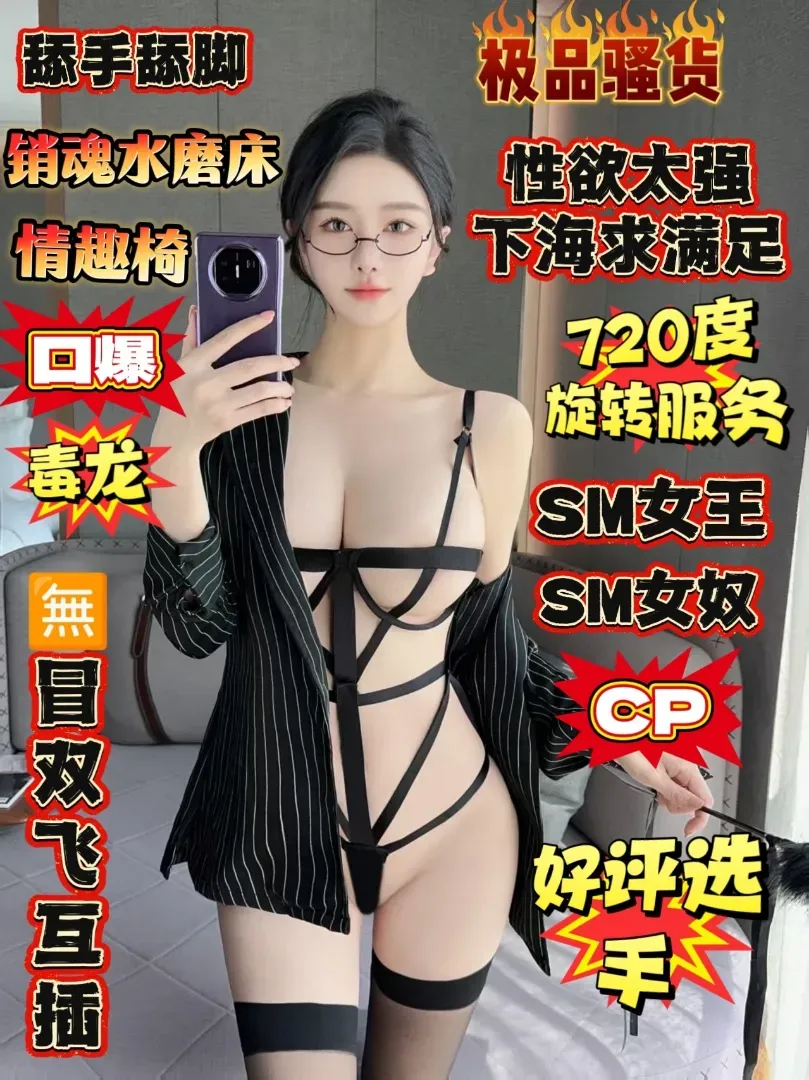 闵行水磨姐妹双飞 小辣椒 纯🈚 CP