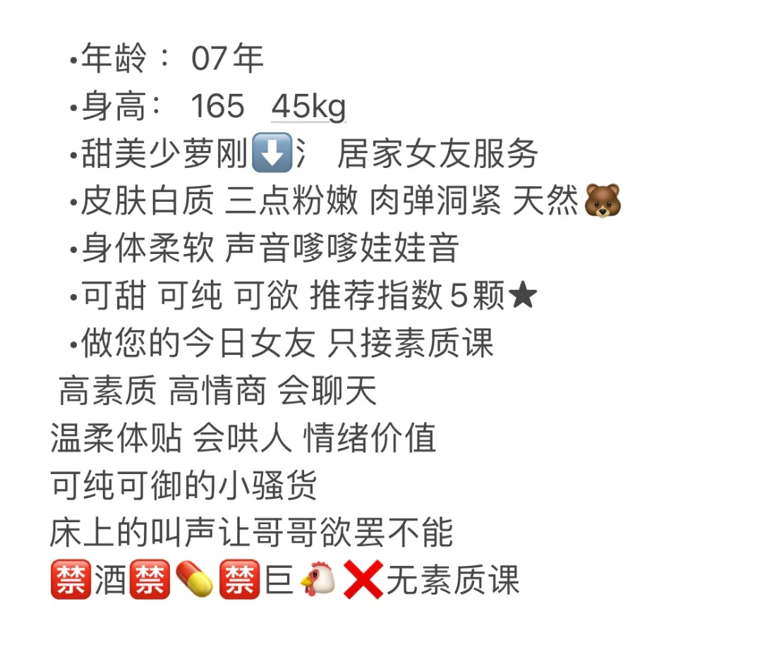 可欣 妹妹懂得还不多需要哥哥来开发 Gallery 1