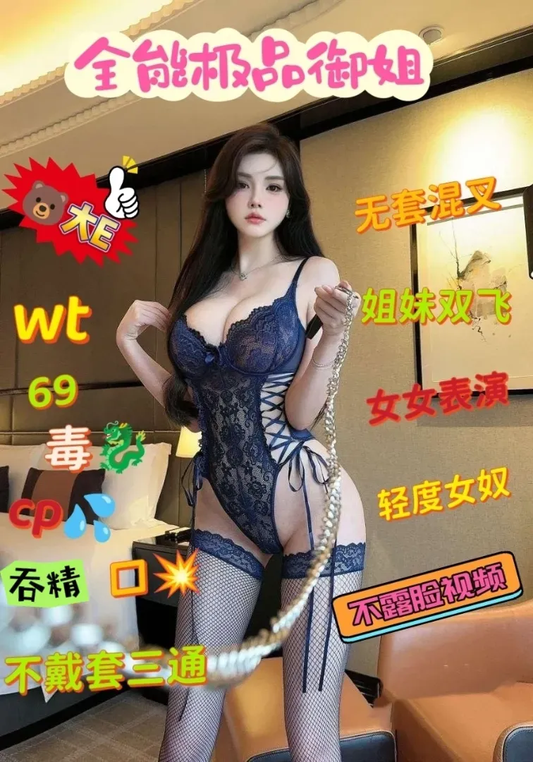 浦东全能淫妹亲姐妹双飞