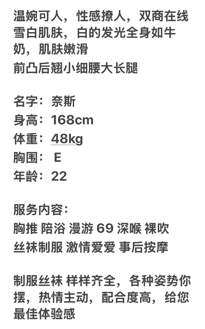 闵行奈斯 Gallery 2