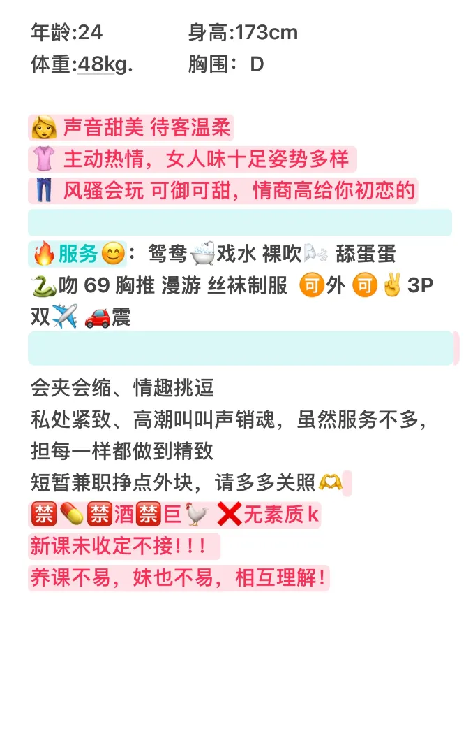 欧阳 音乐学院刚毕业首次下海 Gallery 2