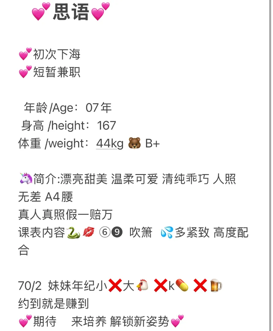 一只小思语 Gallery 4