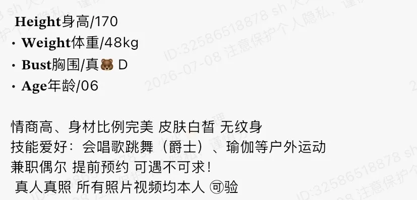 Y4715-170 宝山硬五高白醇上师大学生 170D.06 Gallery 1