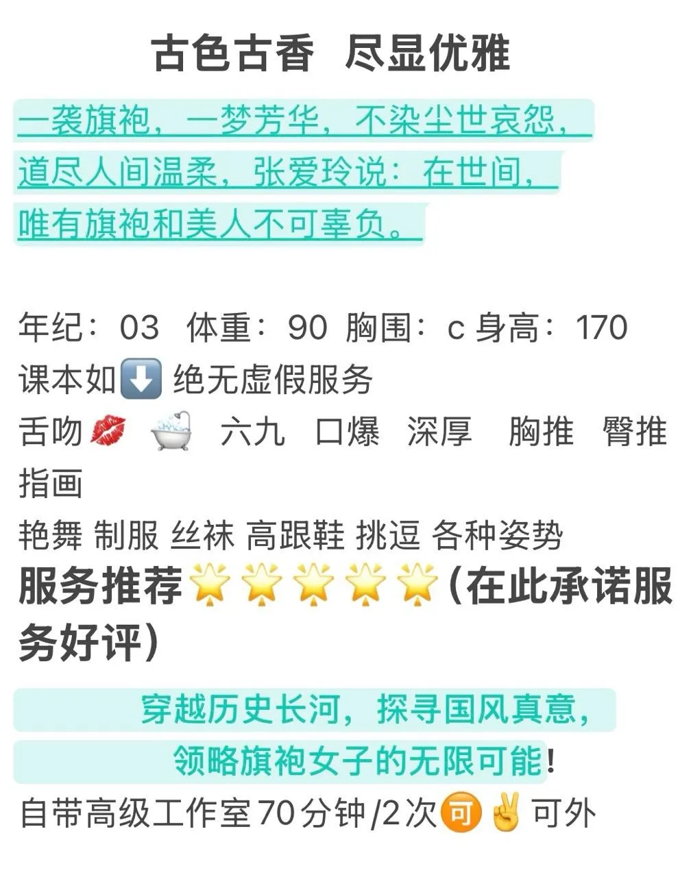 黄浦 楽楽 Gallery 1