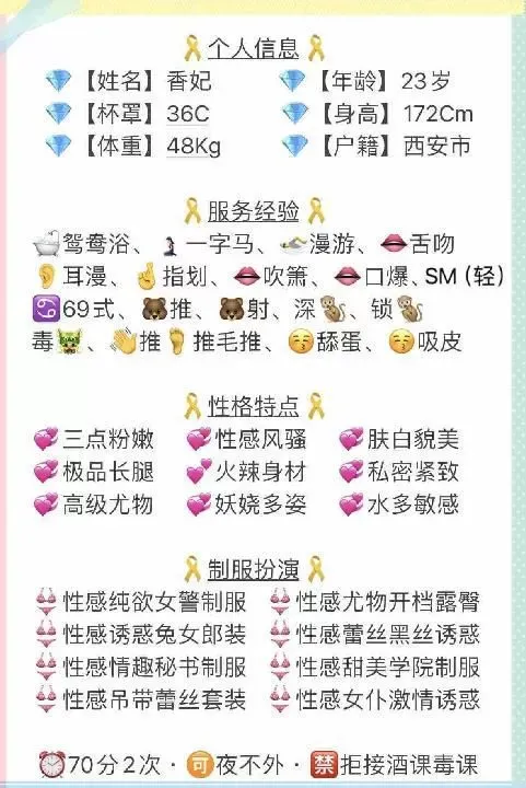 ꧁浦东香妃꧂｜极品御姐·气质女神 Gallery 7