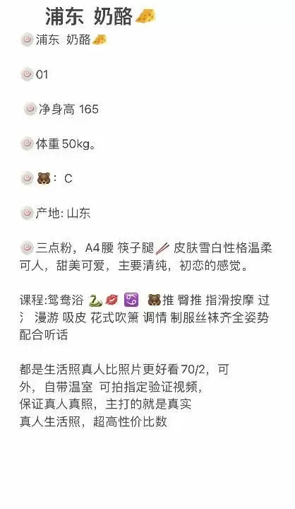 浦东 奶酪 Gallery 1