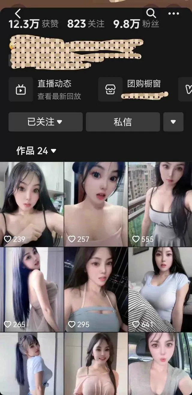 金桥长舌淫荡货（小骚）淫叫好评选手 Gallery 3