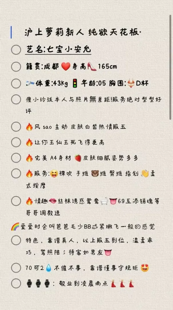闵行小安允 Gallery 1