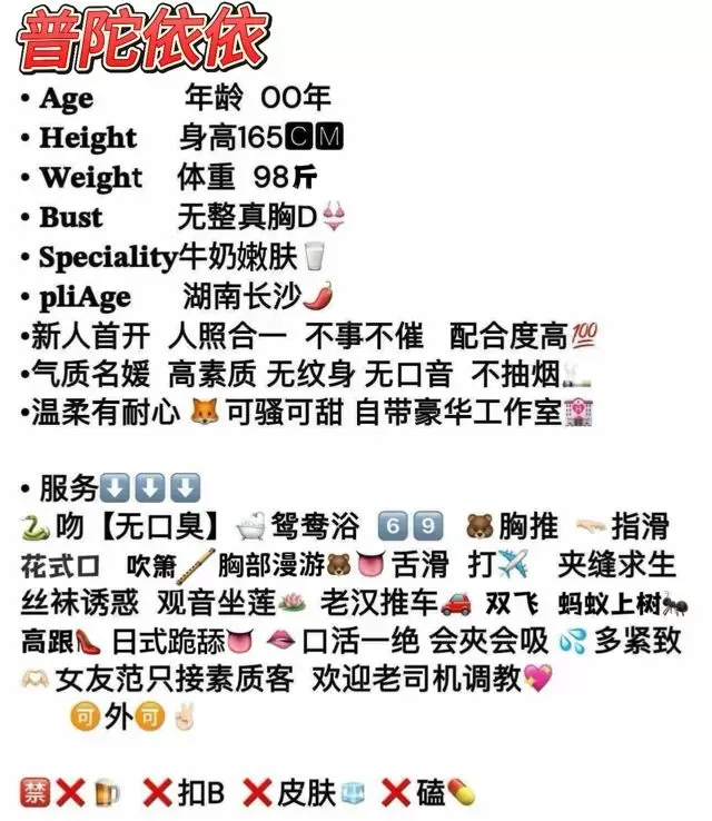 普陀依依 Gallery 1