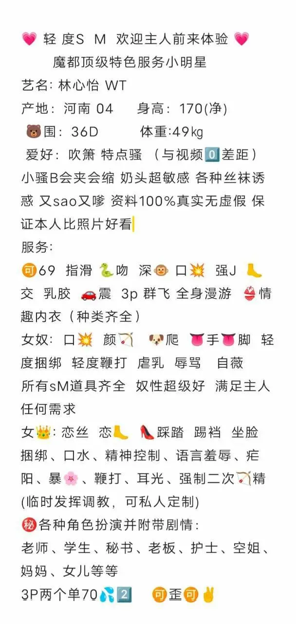 七宝波波 Gallery 1