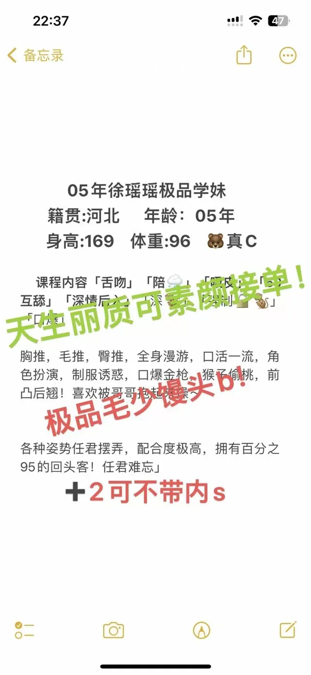极品学妹可无套内射 Gallery 5