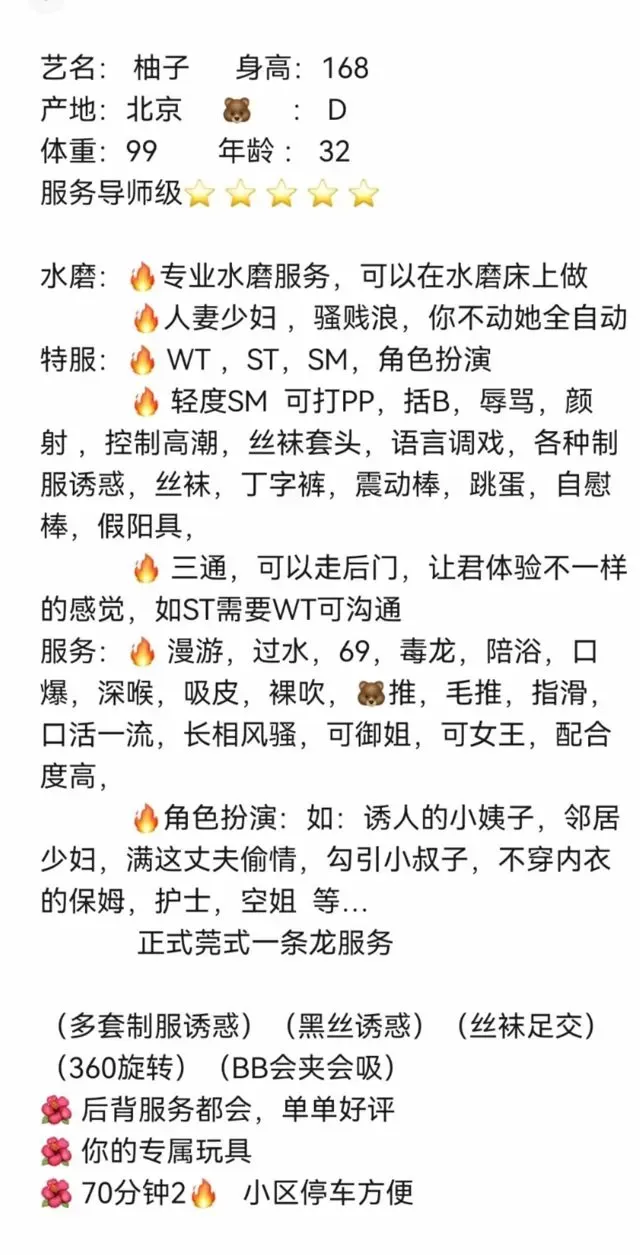 闵行全能水磨柚子 Gallery 1