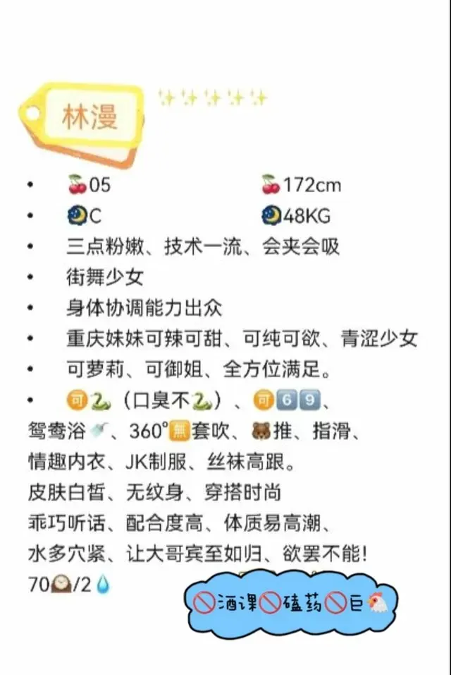 林漫～天生炮架舞蹈，腿控 Gallery 3