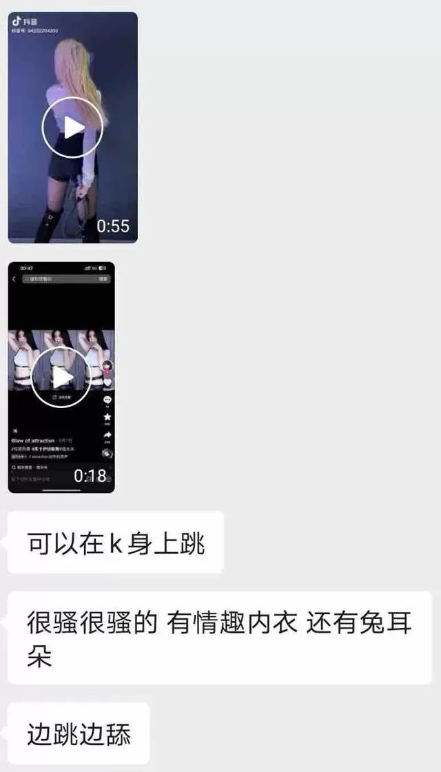 普陀纯兼职短开一字马热舞女王～甜甜 Gallery 2