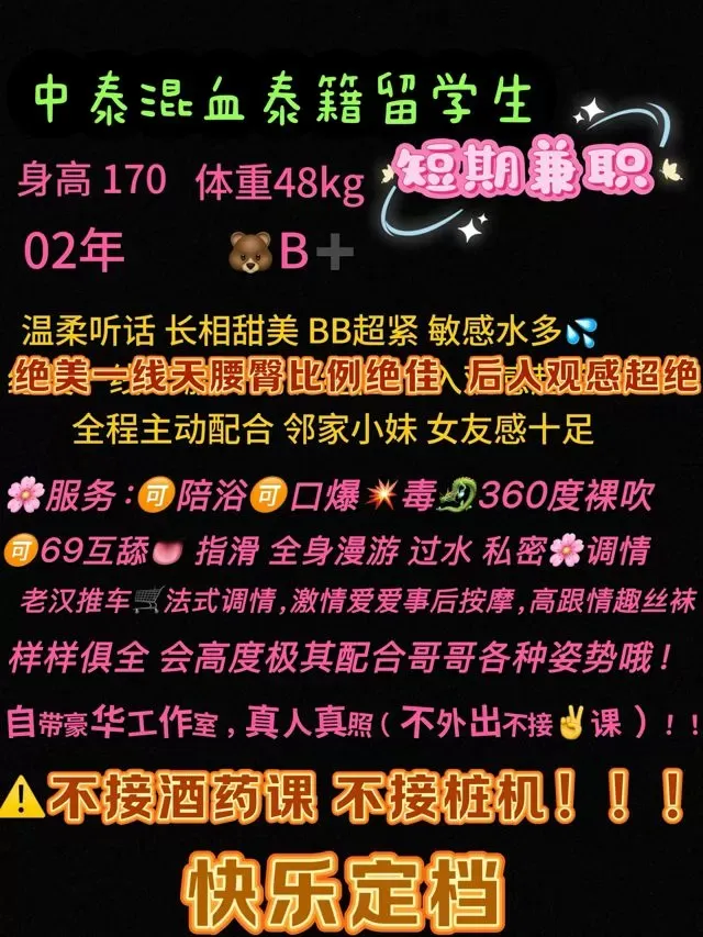 浦东新人洛洛 Gallery 6