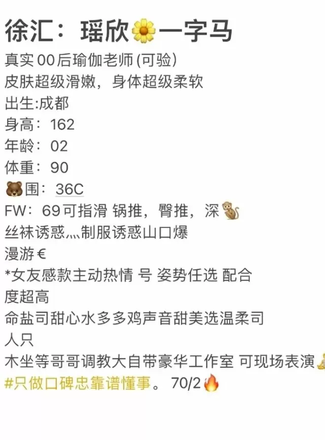 闵行瑶欣一字马瑜伽教练?♀️ Gallery 1