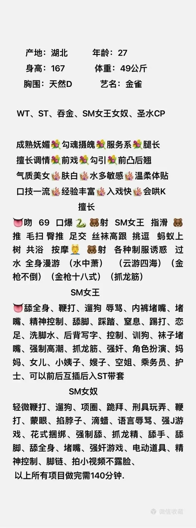 闵行全能大特 金丝桃 Gallery 2
