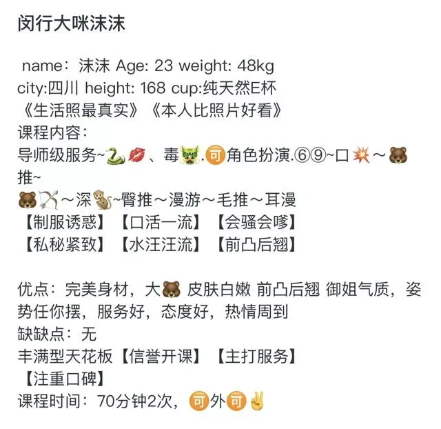 徐汇大咪沫沫 Gallery 4