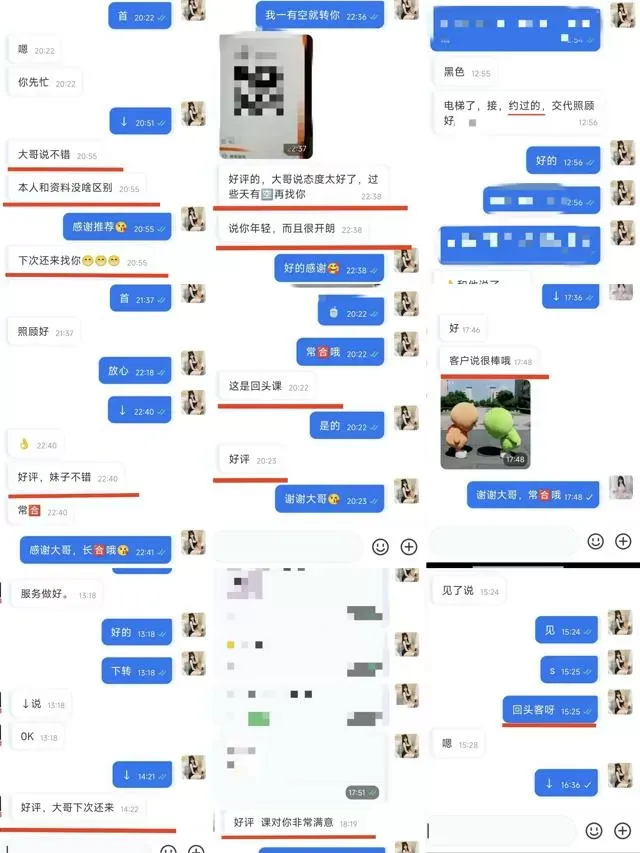 闵行小柠 04 172🐻D Gallery 5
