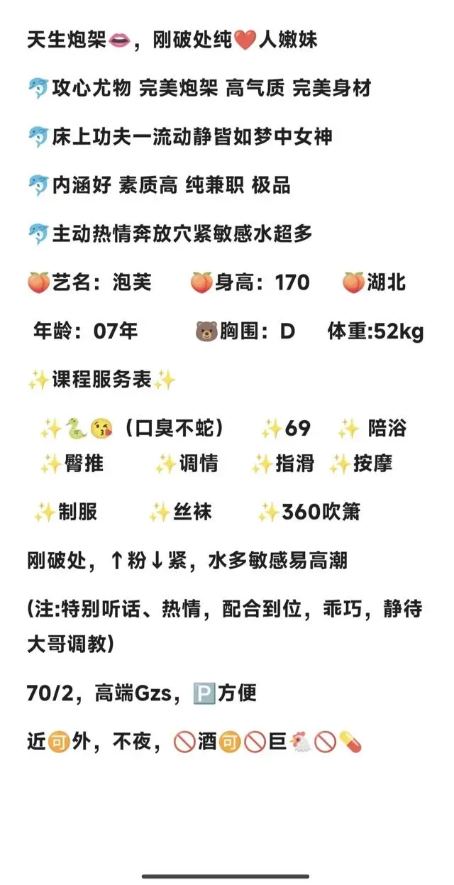 泡芙 Gallery 2