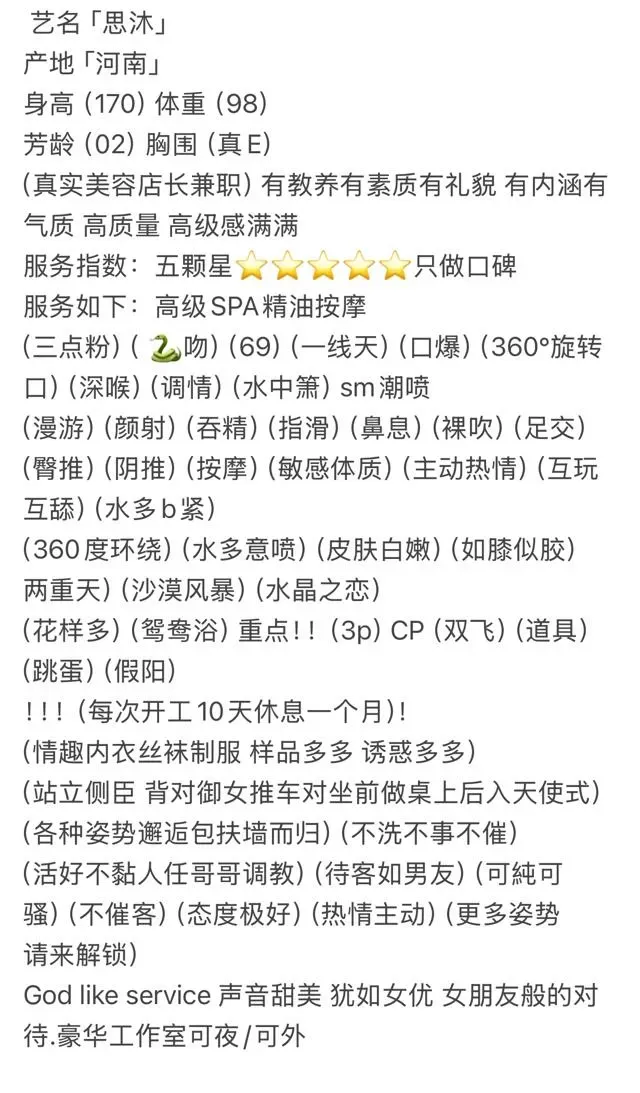 普陀思沐 Gallery 4