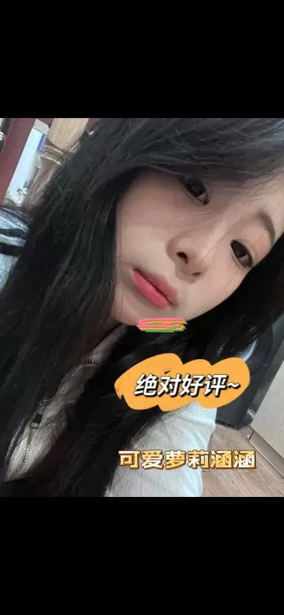 刚下海07学生兼职 白虎涵涵⭕Z521 Gallery 3
