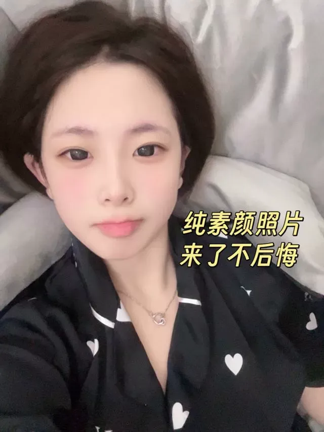 刚下海07学生兼职 白虎涵涵⭕Z521 Gallery 4