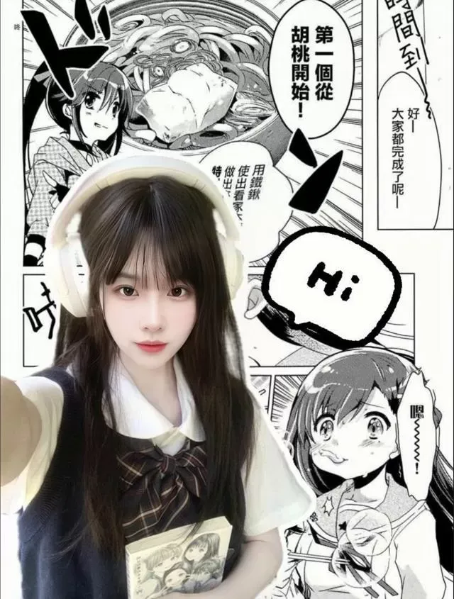 佳怡❤️学生兼职 可看证 极品清纯 Gallery 8