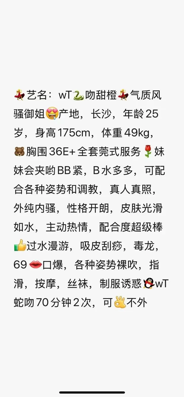 甜橙水磨wT?吻宝山 Gallery 4