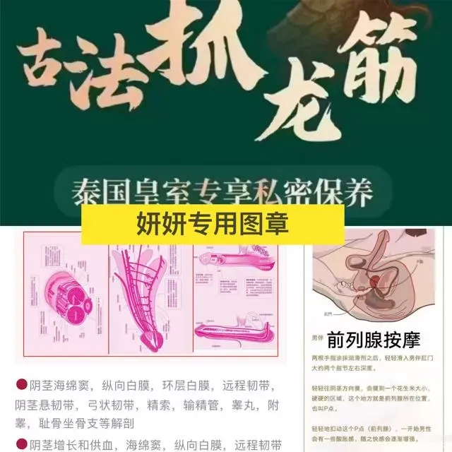 宝山虹口妍妍 Gallery 6